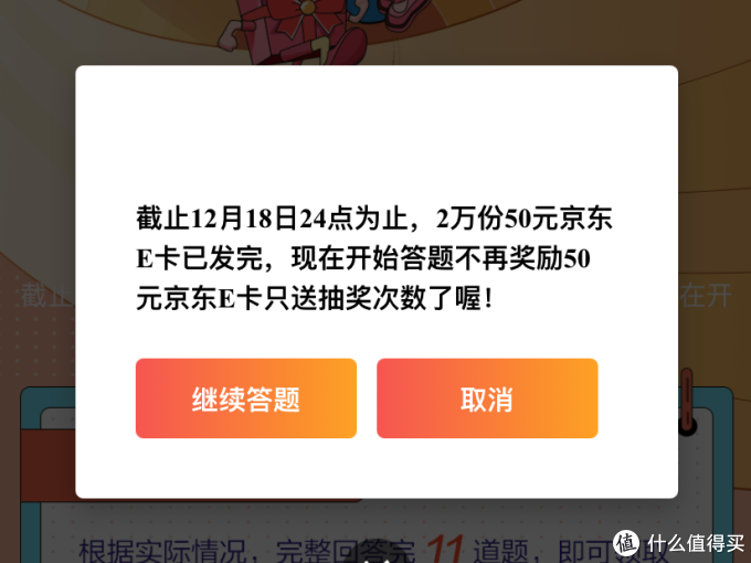 图书馆猿の让便宜货来的更猛烈一些吧!60