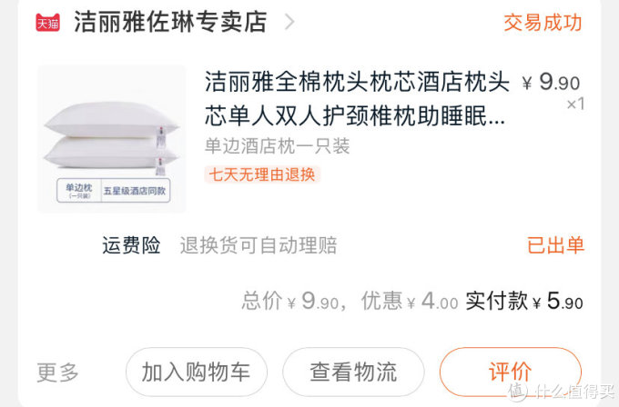图书馆猿の让便宜货来的更猛烈一些吧!60
