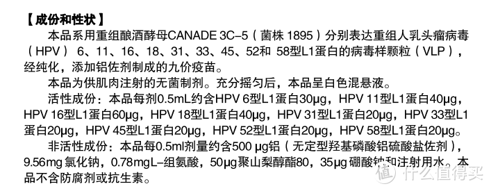 马上25岁了打HPV疫苗，4价还是9价？