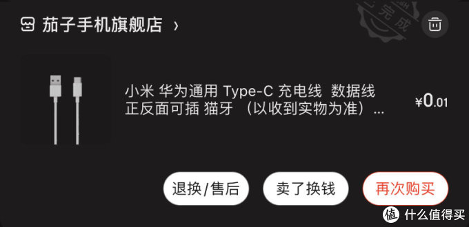 图书馆猿の让便宜货来的更猛烈一些吧!60