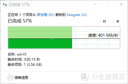 轻巧便携，极速读写——英睿达（Crucial）X6移动固态硬盘体验