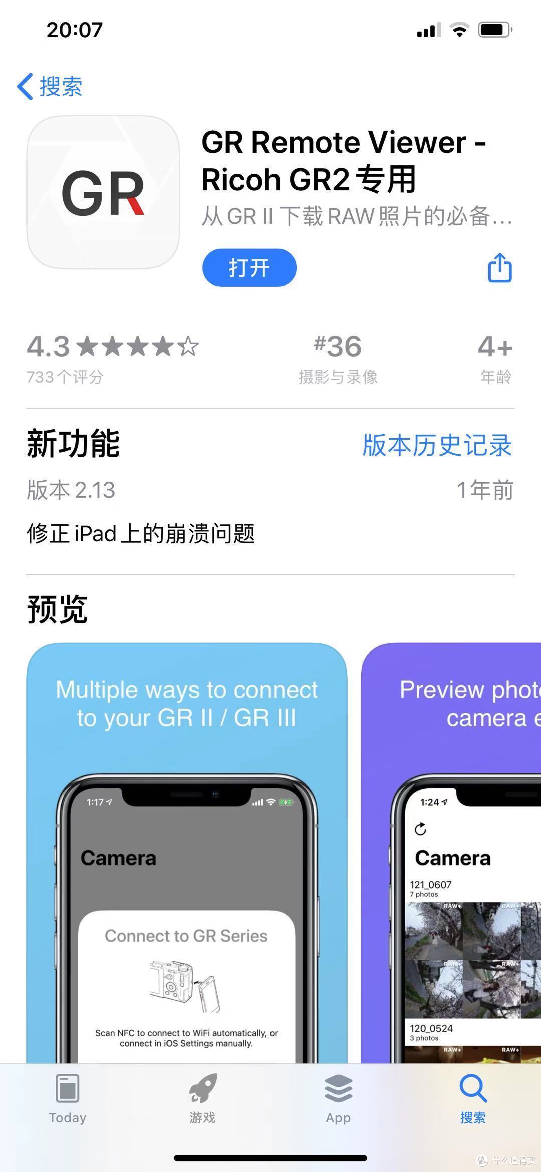 街拍神器 理光gr3使用感想和购买建议 相机 什么值得买