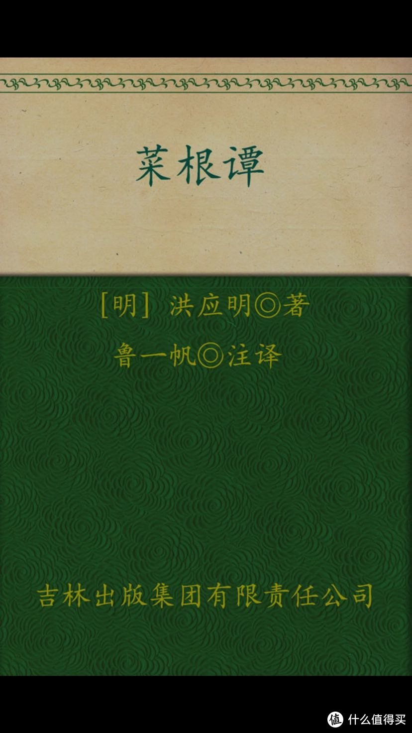 2020即将结束，谈谈这一年看过了几本书