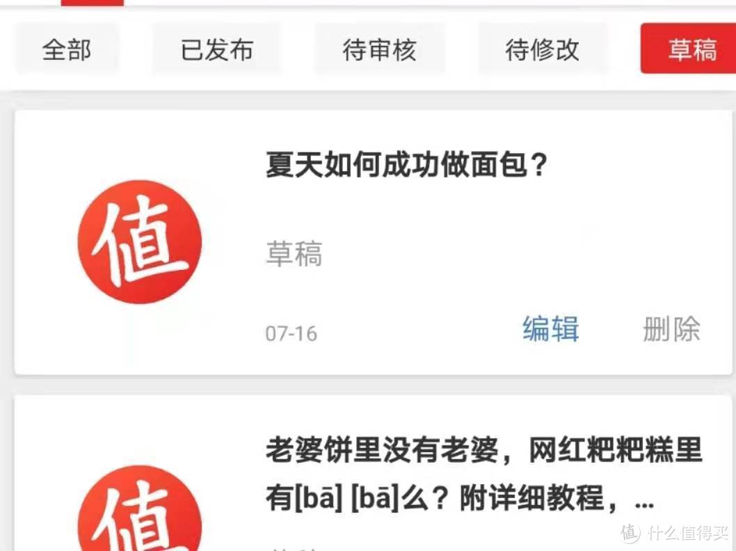 做吐司总失败？不如试试这款超软炼乳白吐司，附干货涨知识，一次成功so