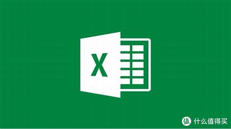 是时候提高一下自己了，Excel、Word教学视频汇总