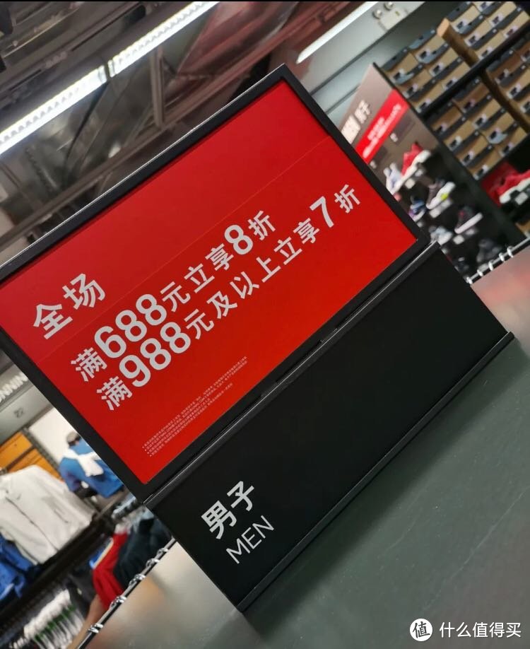 探店Nike&Adidas奥特莱斯Outlet店，啥都值得买？