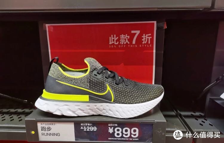 探店Nike&Adidas奥特莱斯Outlet店，啥都值得买？