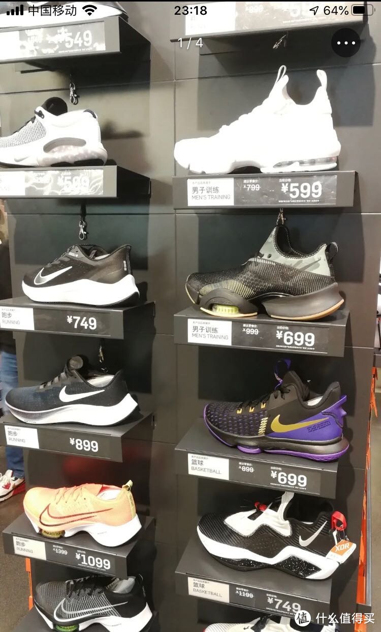 探店Nike&Adidas奥特莱斯Outlet店，啥都值得买？
