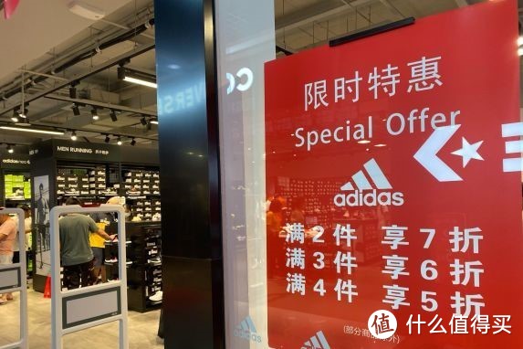 探店Nike&Adidas奥特莱斯Outlet店，啥都值得买？