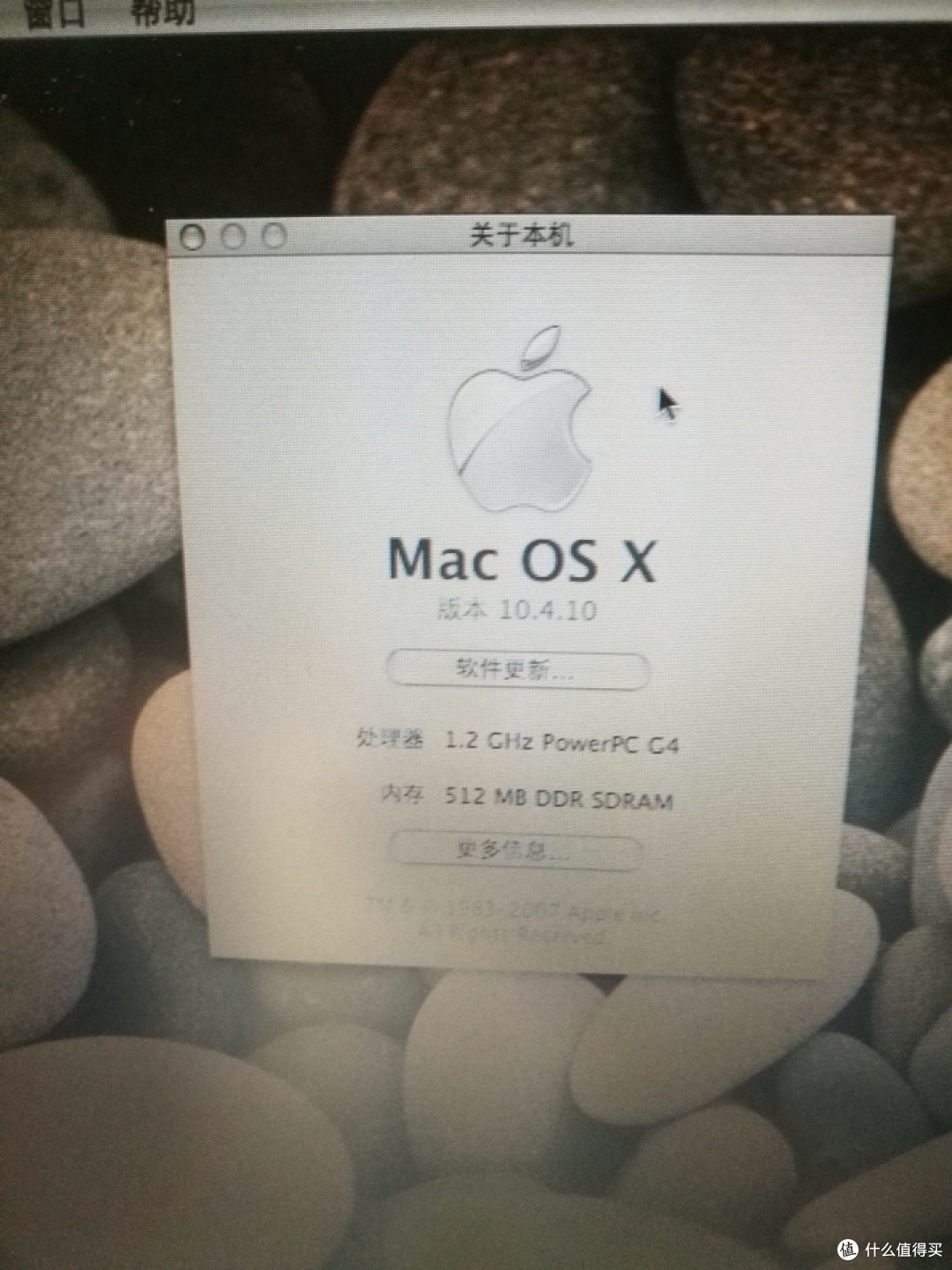 300块钱的苹果笔记本：IBOOK G4开箱测评