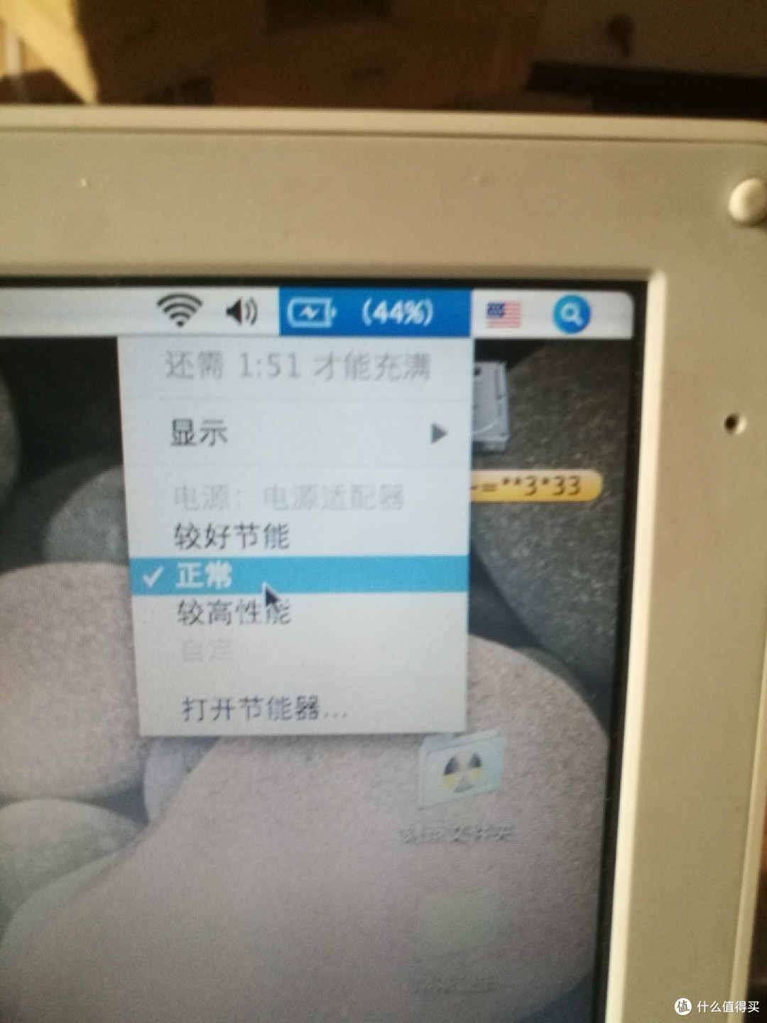 300块钱的苹果笔记本：IBOOK G4开箱测评