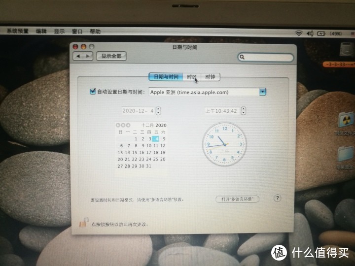 300块钱的苹果笔记本：IBOOK G4开箱测评