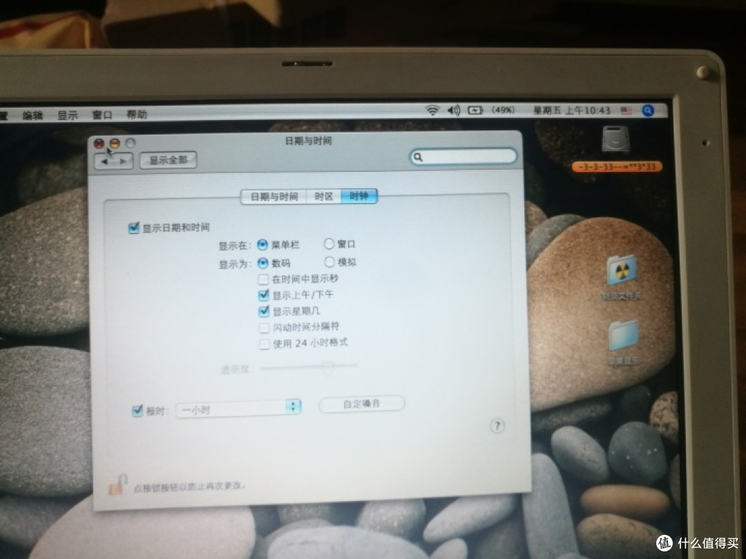 300块钱的苹果笔记本：IBOOK G4开箱测评