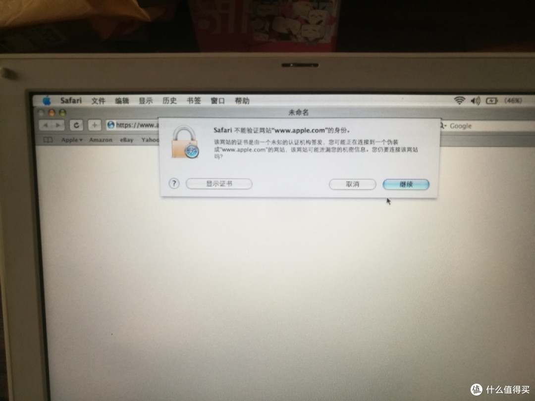 300块钱的苹果笔记本：IBOOK G4开箱测评