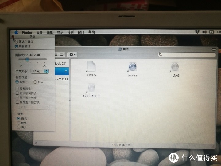 300块钱的苹果笔记本：IBOOK G4开箱测评