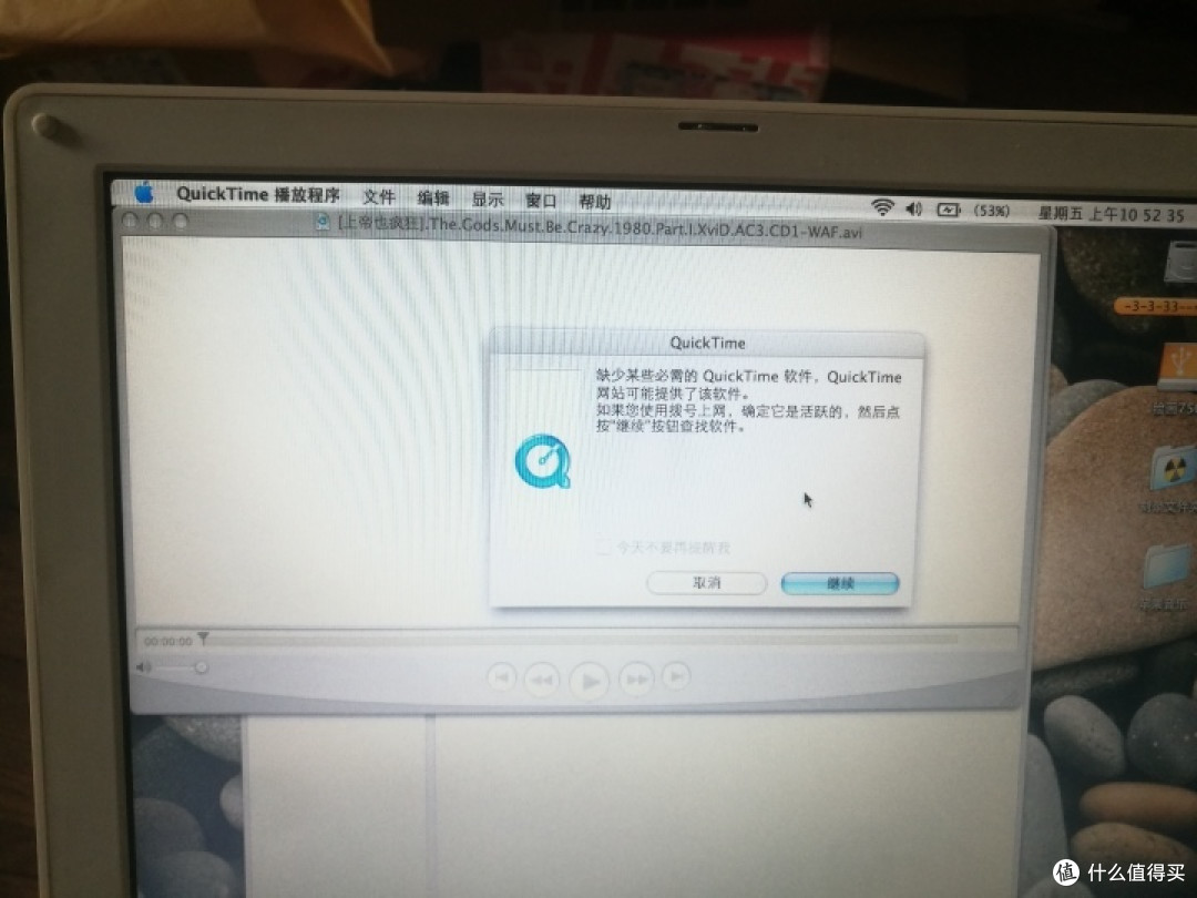 300块钱的苹果笔记本：IBOOK G4开箱测评