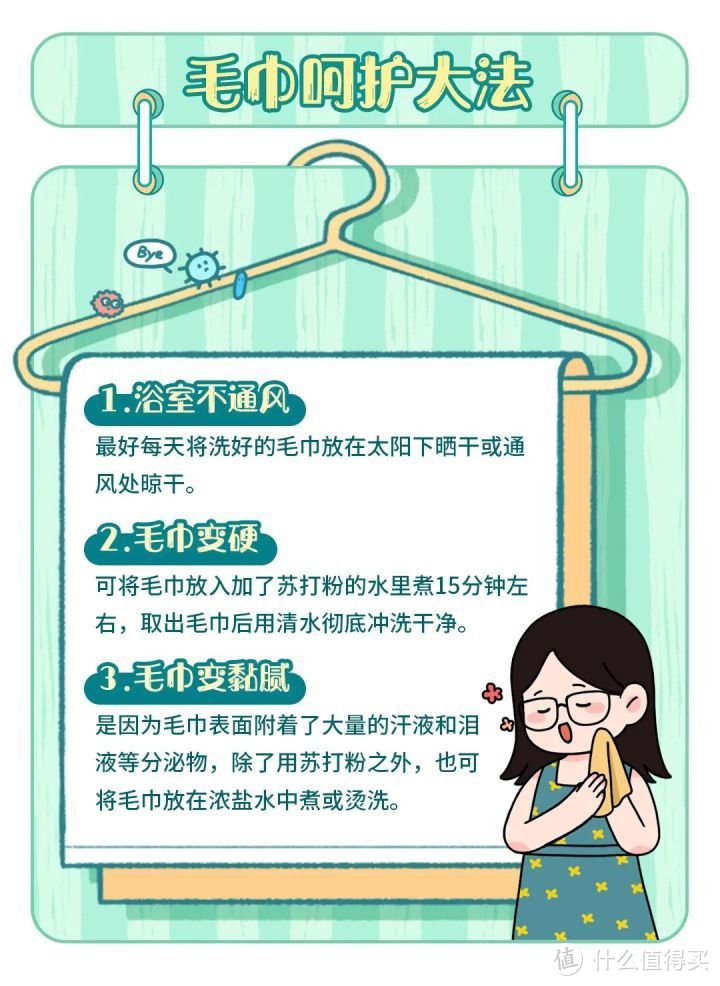 抗菌毛巾测评丨痘痘、痤疮、毛囊炎……抗菌毛巾能拯救敏感肌吗？