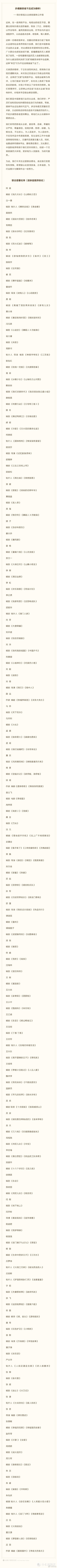 拍综艺又出大事了？111位影视从业者联名抵制于正郭敬明，涉及琼瑶、高群书、白一骢、董润年等大咖参与其中