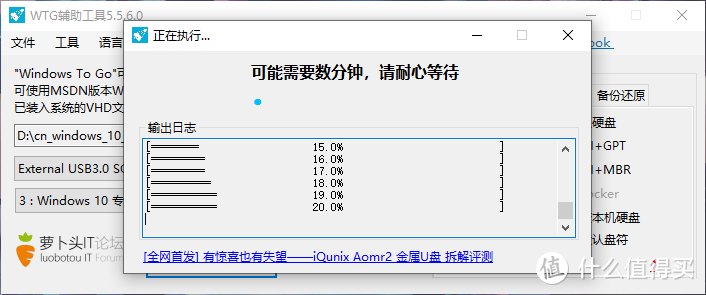 科赋CRAS C710 M.2 SSD晒物与Win To Go制作记录