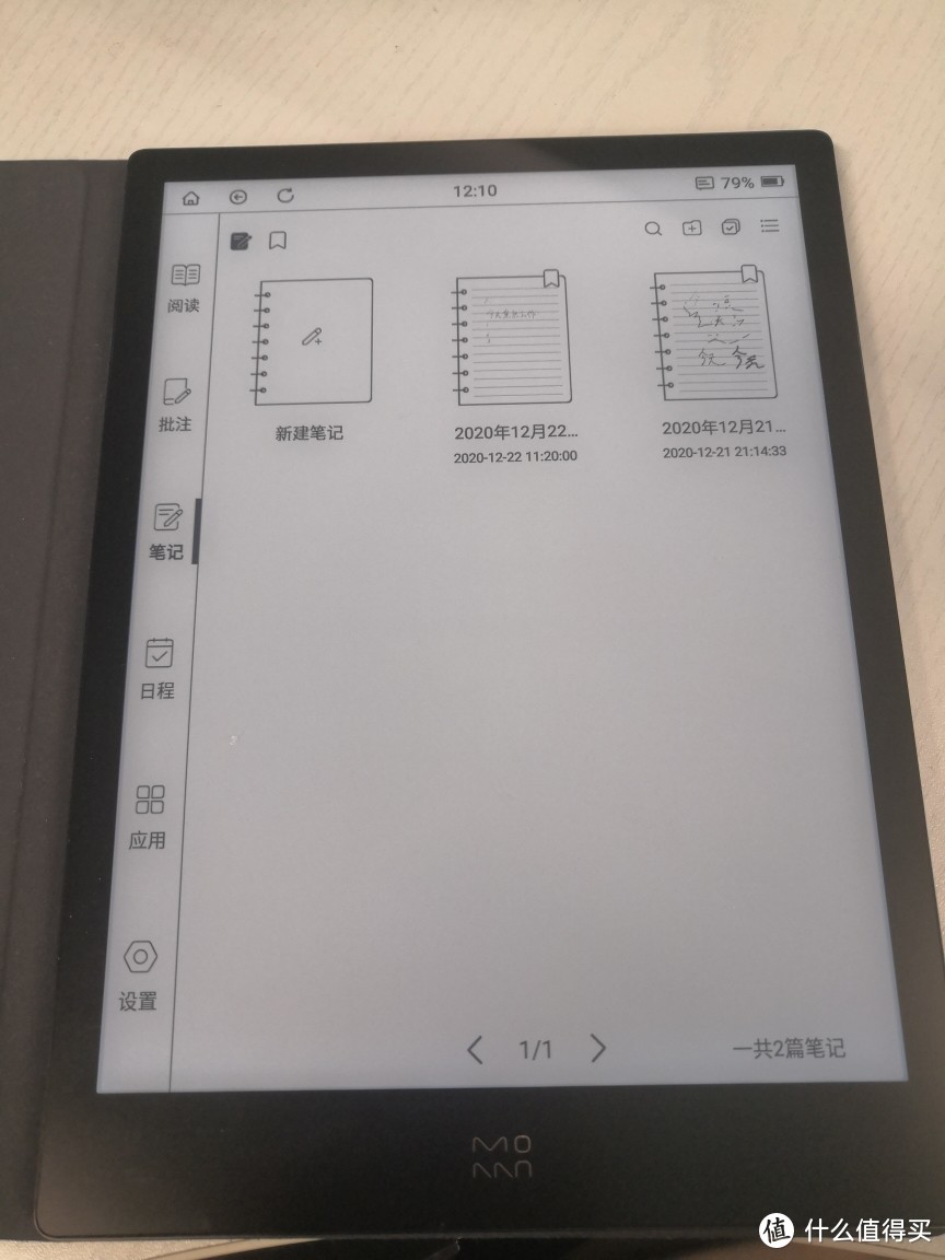 墨案inkpad X大升级，顺滑电容笔、不闪版kindle，瞬间无缝对kindle