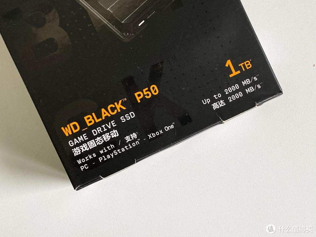 值不值？全球最快的移动硬盘，WD_BLACK P50游戏移动固态硬盘，用来偷偷玩游戏，你来评评理