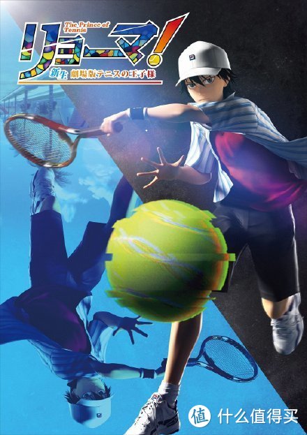 致爱二次元：《龙马！新生剧场版网球王子》3DCG动画公开