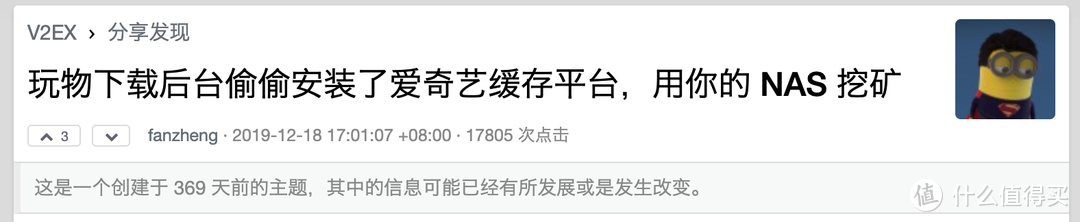 570元/年的千兆宽带怎么用？3分钟教会你安装UnRaid中文版Transmission～