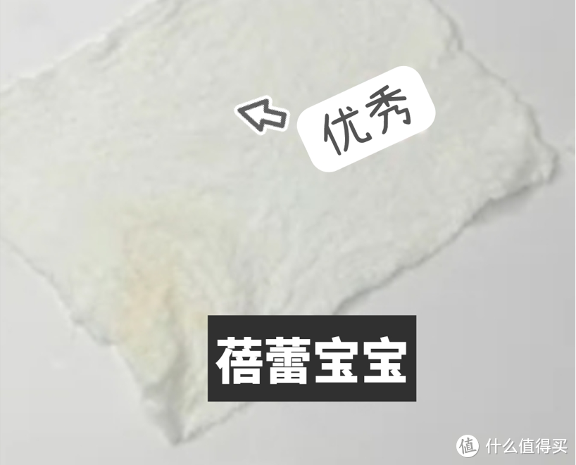 测评：蓓蕾宝宝洗衣液测评，没想到意外好用