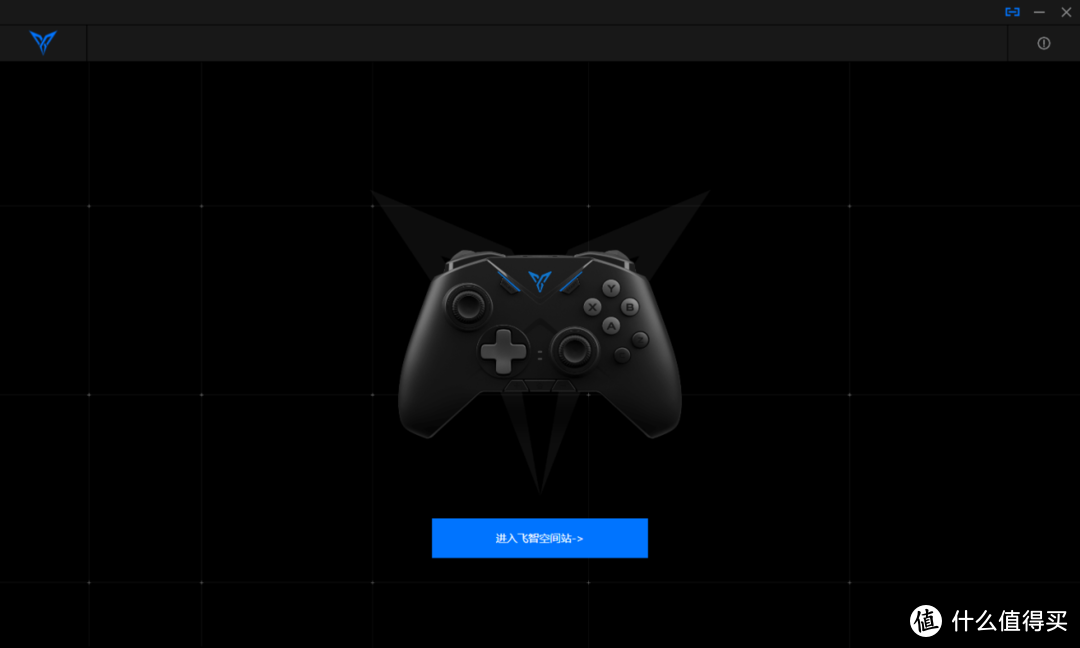 飞智黑武士2评测：扎实做工+稳定可靠品质，这个手柄不一般
