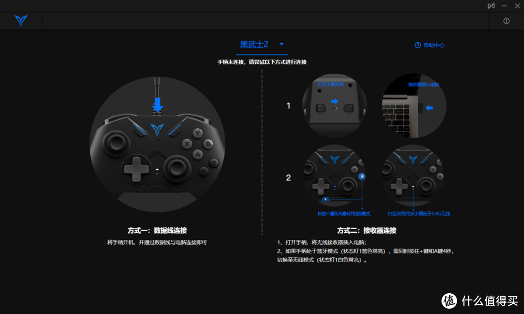 飞智黑武士2评测：扎实做工+稳定可靠品质，这个手柄不一般