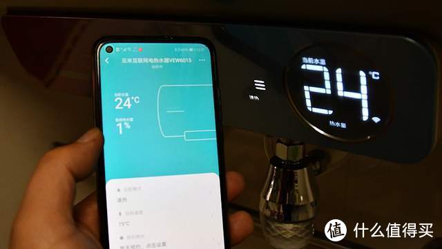 打造家庭洗浴安全，健康活水，云米互联网电热水器Nano A1体验