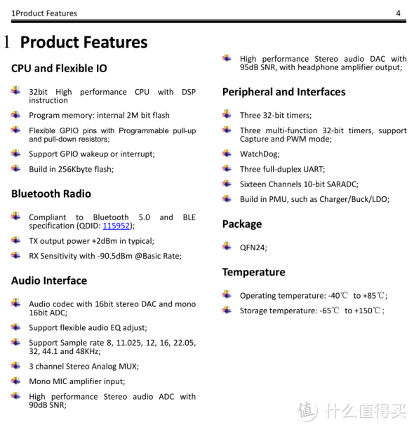 拆解报告：绿联USB车载蓝牙音频接收器