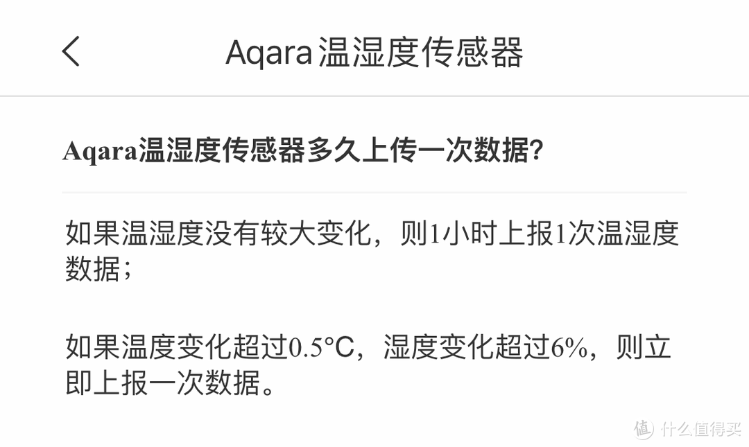 用米家平台把原有浴室镜变成智能防雾镜