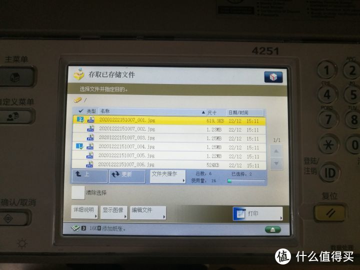 kingston金士顿 Datatraveler DT100 G3 32G U盘开箱