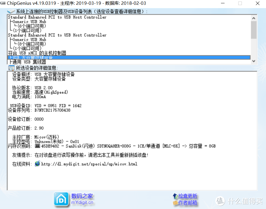 打造完美黑群晖，最新 6.2.3 版本，正确显示 CPU，支持Nvme缓存，一步到位，养老NAS