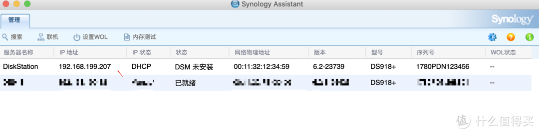 打造完美黑群晖，最新 6.2.3 版本，正确显示 CPU，支持Nvme缓存，一步到位，养老NAS