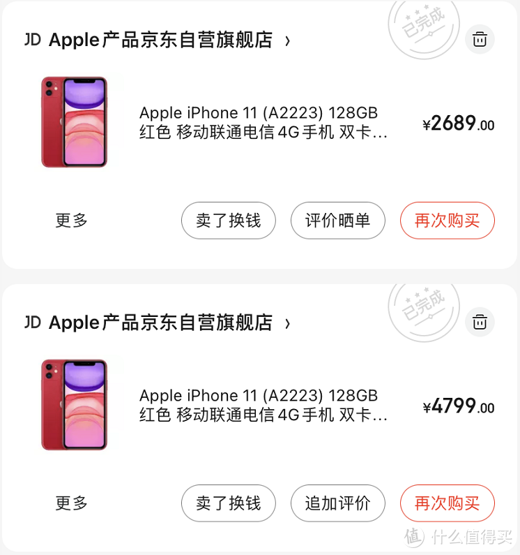 iPhone 11防护记录：边框贴膜+摄像头保护壳，再也不怕掉漆