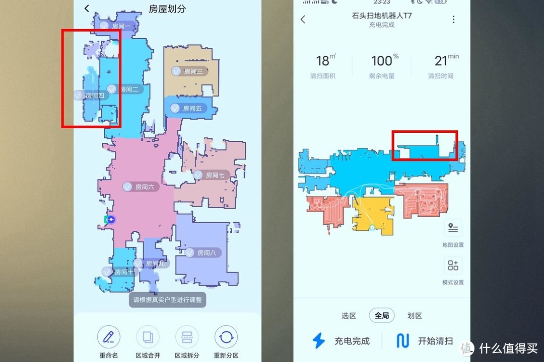 拉拉仇恨，顺便总结一下自己的2020电器使用心得