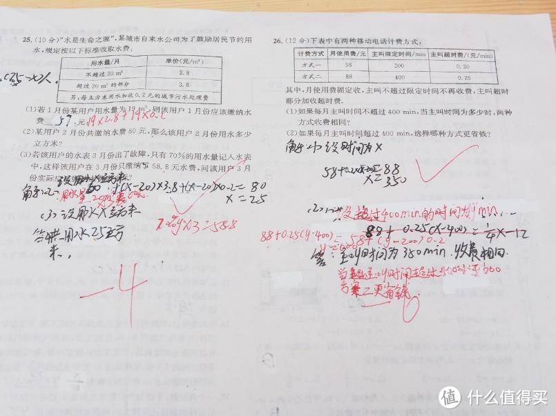 辅导孩子学习必备——印先森M04S宽幅打印机