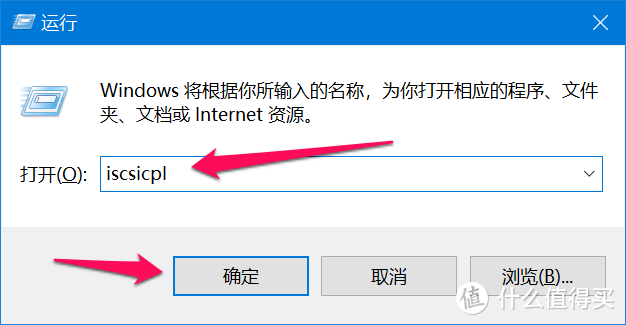 挂载iSCSI服务为物理磁盘给电脑扩容，支持Windows和MAC