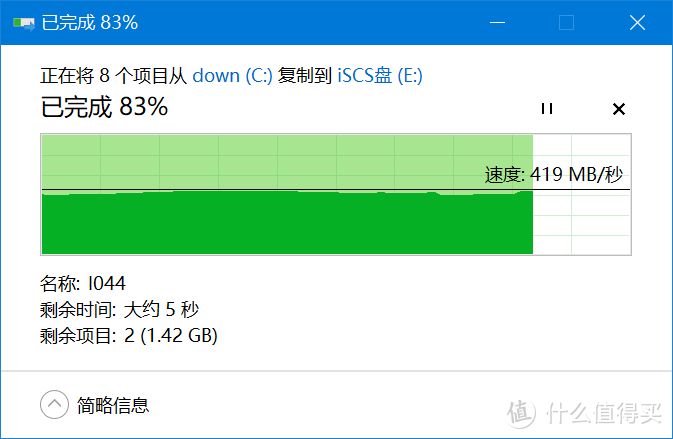 挂载iSCSI服务为物理磁盘给电脑扩容，支持Windows和MAC