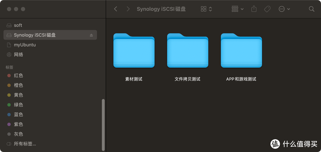 挂载iSCSI服务为物理磁盘给电脑扩容，支持Windows和MAC