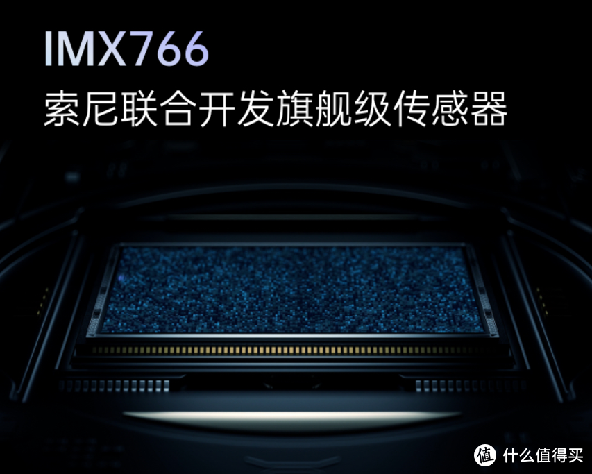 OPPO Reno5 Pro+上架预售，全球首搭索尼IMX766传感器