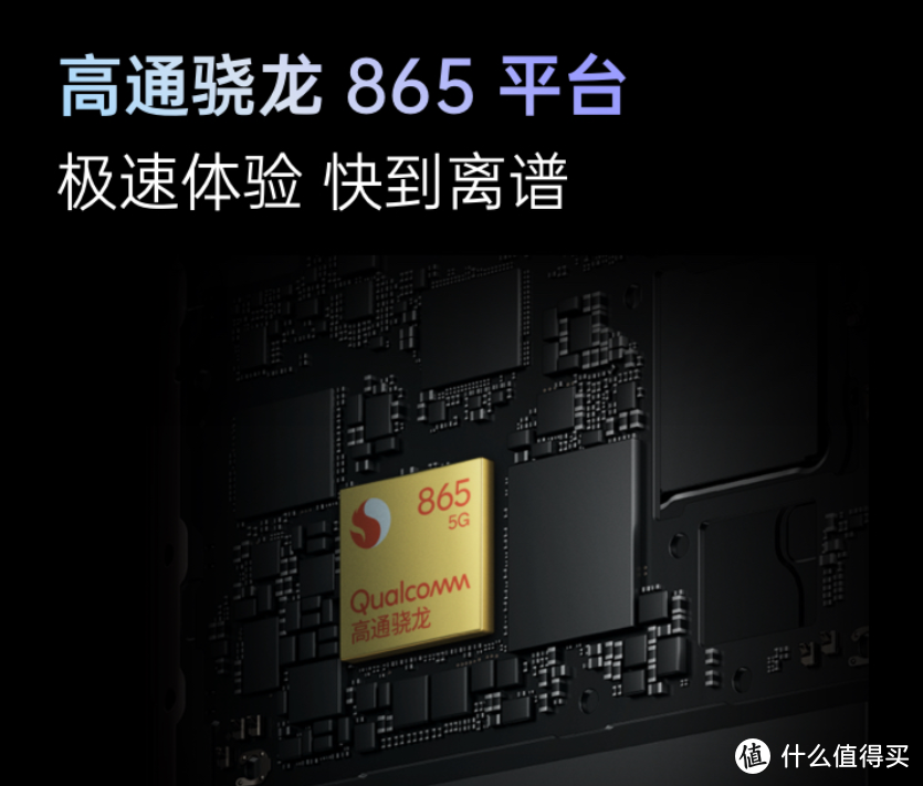 OPPO Reno5 Pro+上架预售，全球首搭索尼IMX766传感器