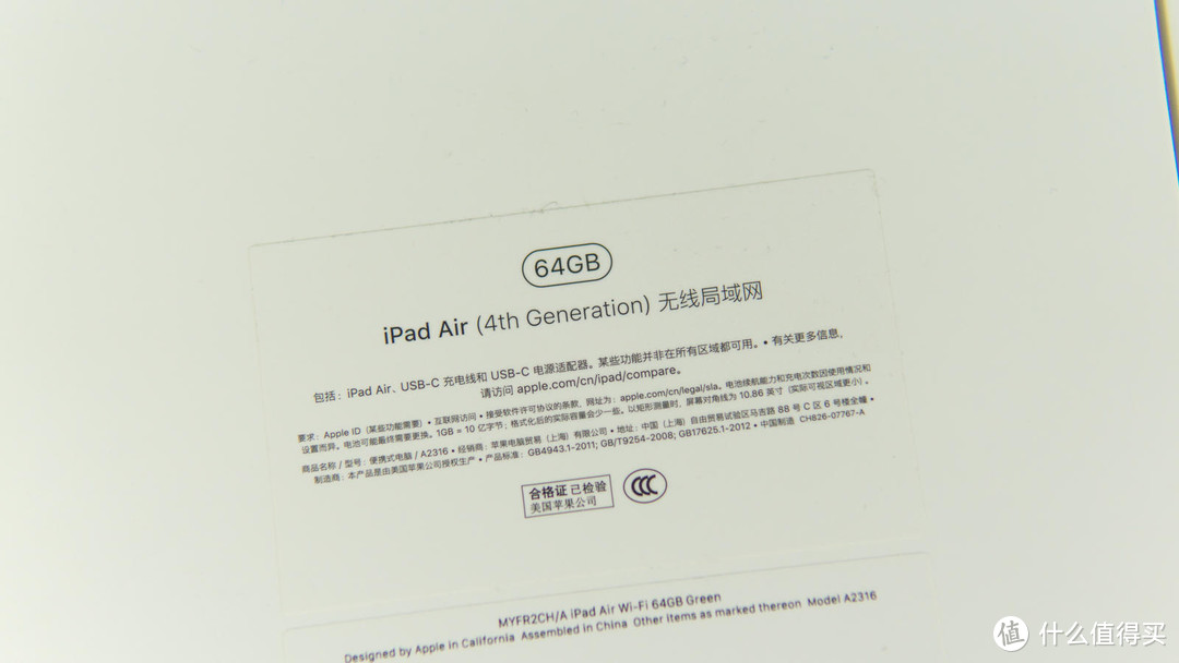 闲鱼入手激活不久的iPad Air4，真香！