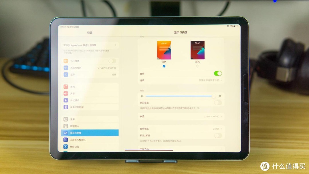 闲鱼入手激活不久的iPad Air4，真香！