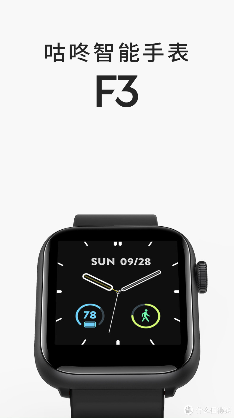 看上去满满Apple Watch的既视感，简约方形表盘仅存一枚表冠按键实现按压开机、重启以及唤醒功能，其他设置通过滑动屏幕操控。