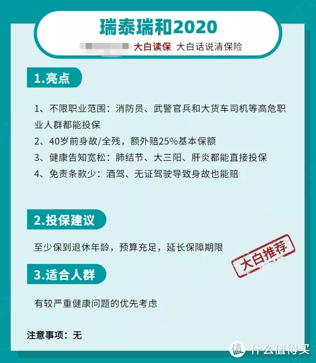 茅台又有新动作，有对象的人可赚了！大麦甜蜜家2021来了！