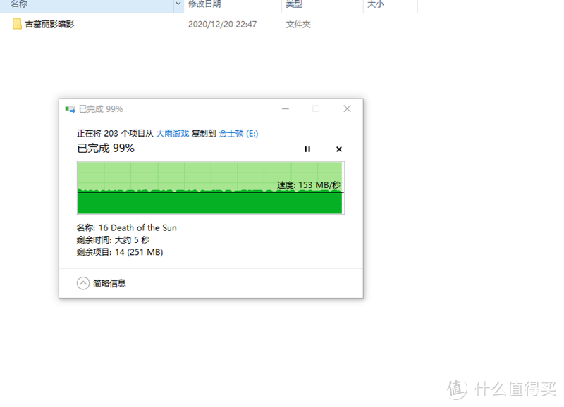 老字号还是稳定-金士顿雷电3200 8Gx2内存、500G固态A2000系列