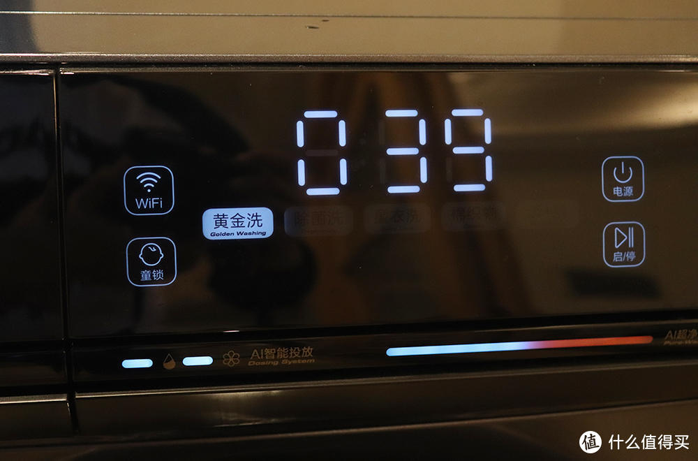 我家来了一款智能洗衣机：它能自主分辨衣物洁净状态自己调节洗涤时间？